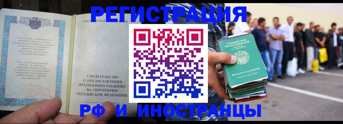 пропишу в квартире в Качканаре