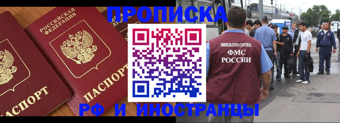 временная регистрация собственник в Качканаре