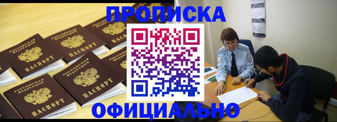 временная регистрация адрес в Качканаре